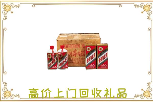 海州附近回收铁盖茅台