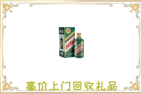 海州附近回收生肖茅台酒