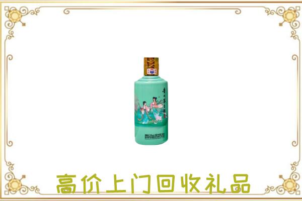 海州附近回收24节气茅台酒