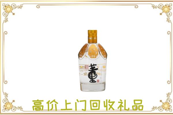海州周边回收董酒