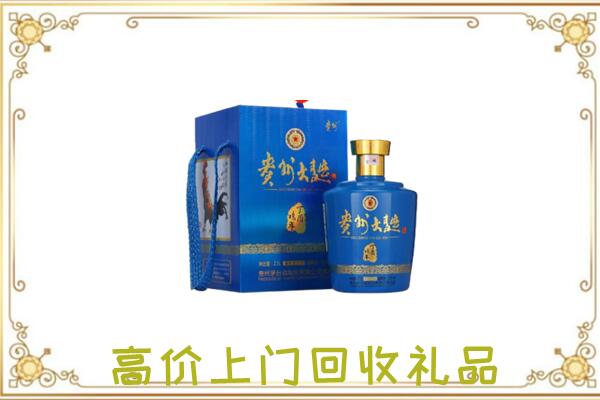 海州周边回收贵州大曲