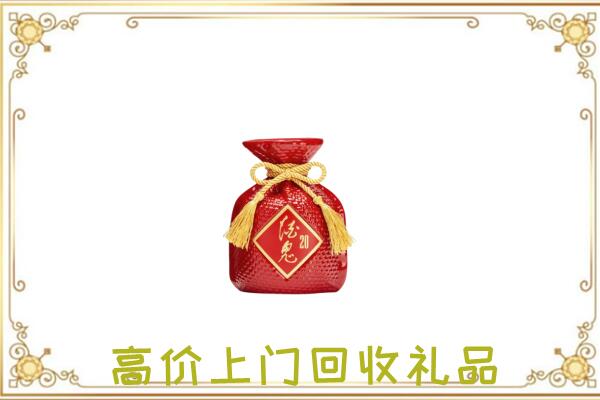 海州附近回收酒鬼酒
