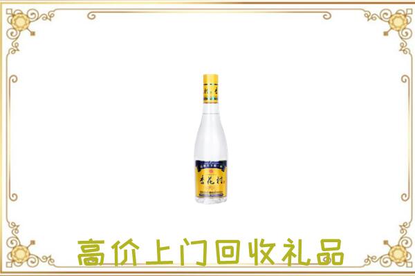 海州周边回收杏花村